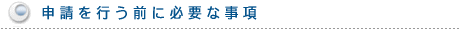 \sOɕKvȎ