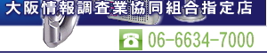 񒲍ƋgwX@TEL:06-6634-7000
