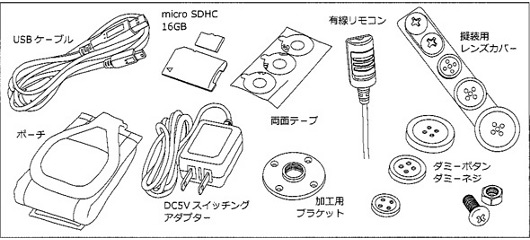 PMC-5S