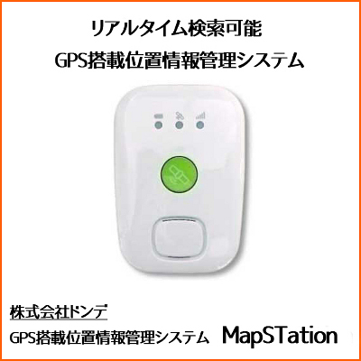 MapSTation